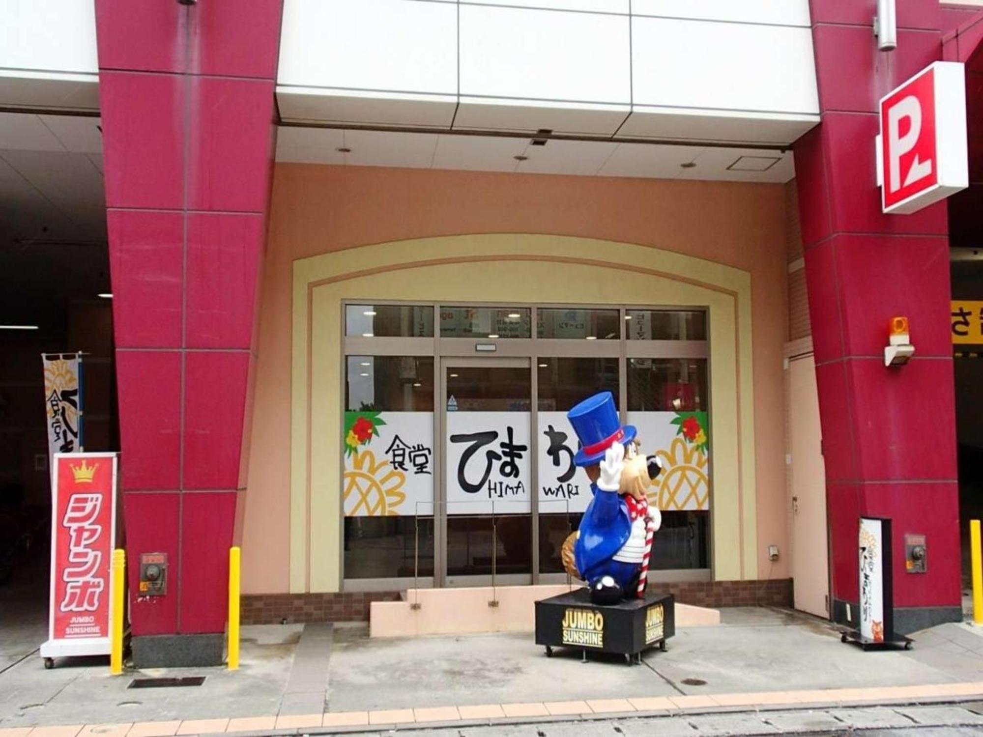 Hotel Stork Naha Shintoshin - Vacation Stay 27627V Exteriér fotografie
