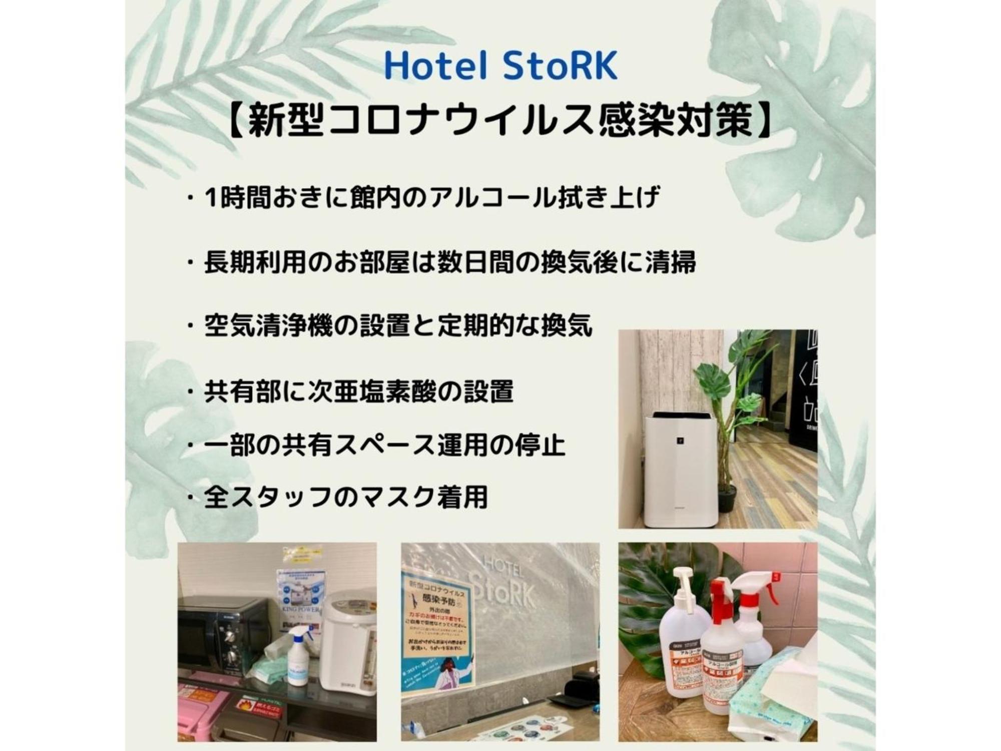 Hotel Stork Naha Shintoshin - Vacation Stay 27627V Exteriér fotografie