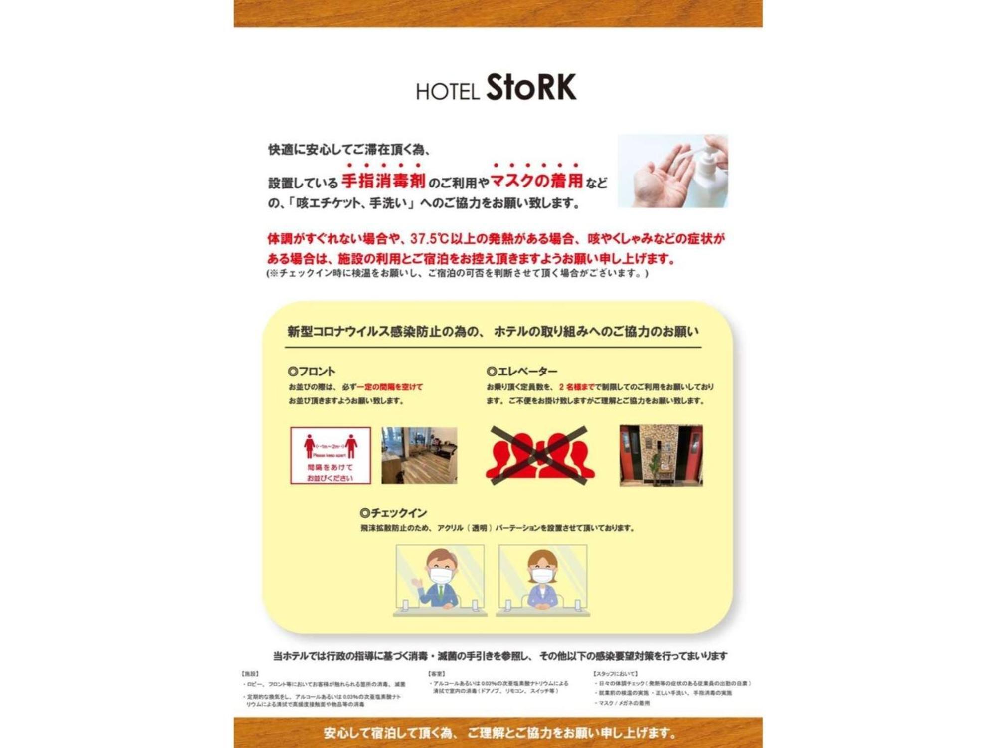 Hotel Stork Naha Shintoshin - Vacation Stay 27627V Exteriér fotografie